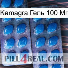 Kamagra Гель 100 Мг viagra2